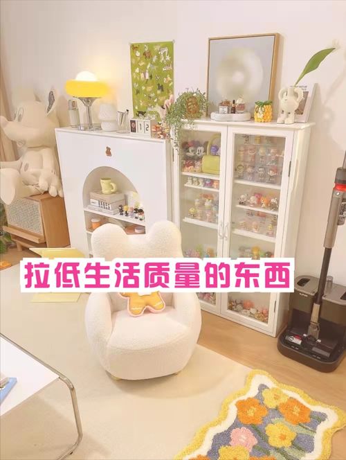 高質(zhì)量生活，從“扔扔扔”開始 這3種家居用品，趕緊“請(qǐng)”走吧